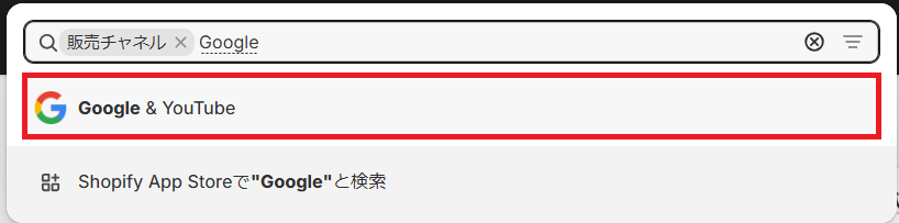 Google&YouTubeアプリ